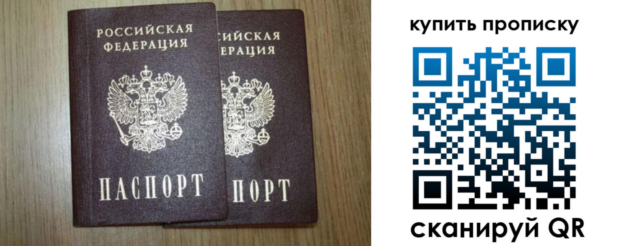 регистрация в Коммунаре