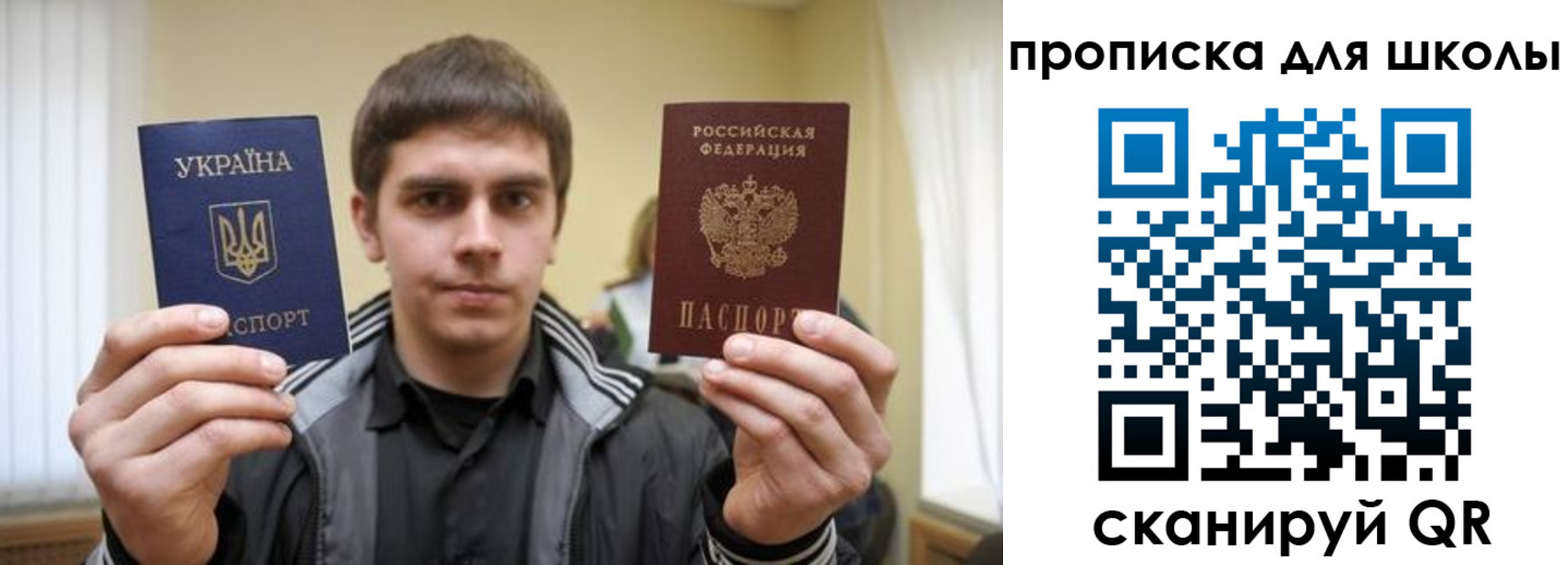 временная регистрация гарантия в Коммунаре