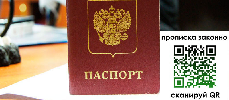 регистрация в Коммунаре регистрация в Коммунаре
